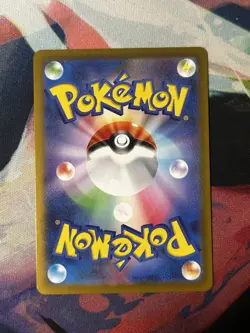 Ekans (Master Ball Pattern) SV2a: Pokemon Card 151 023/165 Japanese Pokemon NM - Image 3