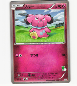 Pokemon Card Japanese Snubbull 022/039 Chespin Starter Deck NM/LP 1 - Image 1