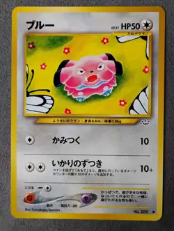 Snubbull Awakening Legends Neo *Japanese* Pokemon Card LP - Image 1