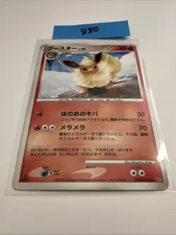 Flareon DPBP#159 Japanese Dawn Dash DP4 Pokemon Card LP - Image 1