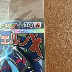 Pokemon Mega Charizard X ex 023 + Oricorio ex Phantasmal Flames UPC Promo Sealed - Image 4