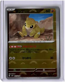 SV2a: Pokemon Card 151 #027/165 Sandshrew (Poke Ball Pattern) - Image 1