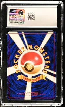 1999 Pokemon Koga's Ninja Trick Japanese Gym 2 Trainer Banned Art CGC 6.5 EX/NM+ - Image 2