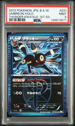 2012 POKEMON JPN B&W THUNDER KNUCKLE 1ST EDITION #031 UMBREON-HOLO PSA 9 - Image 1