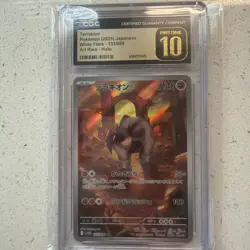 Terrakion 133/086 Art Rare - CGC PRISTINE 10 - White Flare - Pokemon TCG 2025 - Image 1
