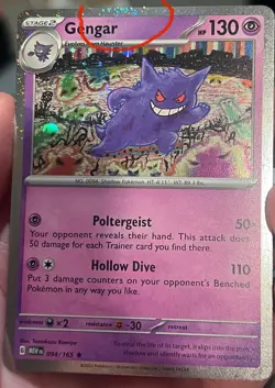 1 SWIRL - Gengar 094/165 Cosmos Holo Pokemon 151 SWSH Sam’s Club Exclusive - Image 1