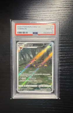 2025 Pokemon Gem Pack Vol.2 Umbreon #0615/15 PSA 10 - Image 1