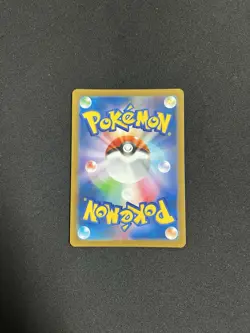 Pokemon Japanese Rosa's Encouragement SR 107/080 M3 Nihil Zero US SELLER - Image 2