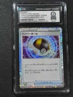 Pokemon CGC Guinness World Record 2023 Ultra Ball Pokemon Japanese 019/032 Holo - Image 1