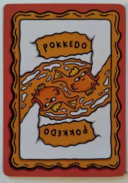 Pokkedo X2 Gyarados V2 Rara & V4 Gery Lot of 2 Pokemon Cards Bundle - Image 4