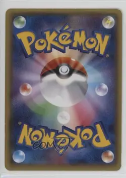 Inkay Japanese Pokemon XY XY-P Promotional Cards #105/XY-P - Image 2