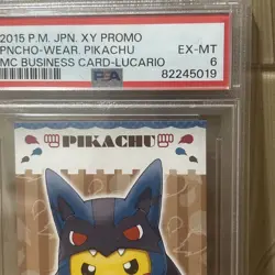 Poncho-Wearing Pikachu Lucario Pokemon 2015 MC Business Card Japanese PSA 6 - Image 3