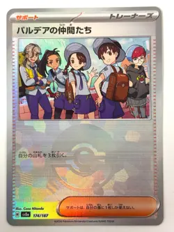 Pokemon Card Friends in Paldea Reverse Holo 174/187 SV8a Terastal Fest ex JAPAN - Image 1