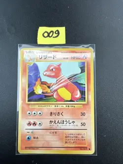Japanese Charmeleon No.005 Expansion Pack Base Set 1996 Original Pokemon Card - Image 1