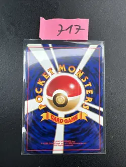 Pokemon Card Japanese Sqirtle No.007 Base Set No Rarity 1st Edition - Image 2