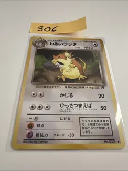 Japanese Issue Team Rocket Dark Raticate Pokemon Card - No. 020 - Image 1
