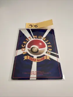 Japanese - Promo - Lt. Surge's Electabuzz - No.125 - Glossy - Pokemon Card - Image 2