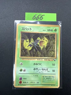 Near mint Japanese Zubat No. 041 Vending Machine Series Glossy Pokemon Card! - Image 1