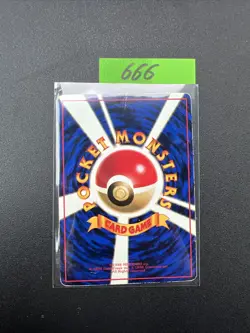 Near mint Japanese Zubat No. 041 Vending Machine Series Glossy Pokemon Card! - Image 2