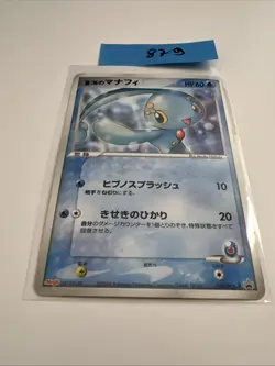 Sea's Manaphy Meiji Promo 139/PCG-P Japanese Pokemon Card - Image 1