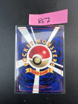 Japanese Brock’s Mankey No.056 Corocoro Comic Promo Pokemon Card 1998 MP WOTC - Image 2