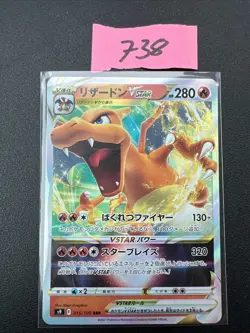 Charizard VSTAR s9 015/100 RRR Star Birth 2021 JAPANESE Pokemon Card NM - Image 1