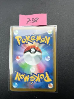 Charizard VSTAR s9 015/100 RRR Star Birth 2021 JAPANESE Pokemon Card NM - Image 2