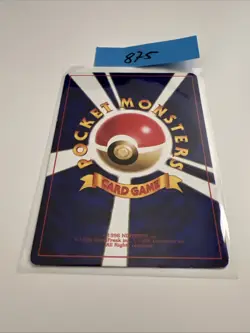 HITMONTOP NO. 237 - MOVIE PROMO GLOSSY JAPANESE POKEMON CARD B41 - Image 2