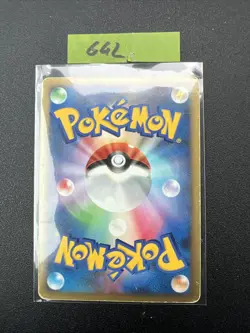 Japanese - 1st Edition - Dialga - 071/092 - Holo - Rare - Pokemon Card - Image 2