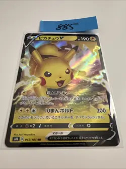 Pikachu V 045/184 RR S8b Vmax Climax Pokemon Japanese Holo Card - Image 1