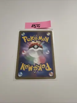 Japanese - Promo - Arceus - 041/DPt-P - Pokemon Card - Image 2