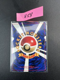 Misty’s Tentacool No.072 Pokemon Card Nintendo Japan TCG CoroCoro Promo Glossy - Image 2