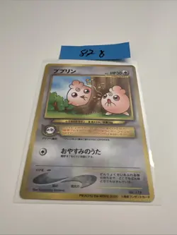 Japanese - Promo - Igglybuff - No.174 - Glossy - Pokemon Card - Movie 2000 - Image 1
