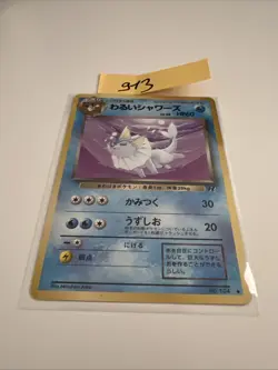Dark Vaporeon No. 134 Team Rocket Japanese Pokemon Card Damaged - Image 1