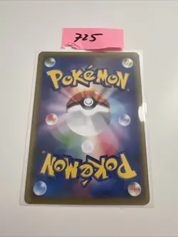 EX/NM Pokemon Karten Bewear PROMO 058/SM-P SM-P Japanisch - Image 2