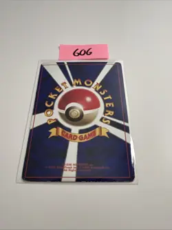 Pokemon Japanese Corocoro Glossy Computer Error (LP) (OC) - Image 2