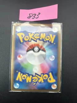 Pokemon TCG Electivire Beat of the Frontier 038/100 Holo Japanese LP. - Image 2