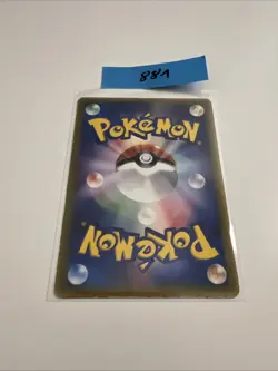 Rota's Weavile 089/PCG-P McDonald's Promo 2005 Pokemon Japanese Nintendo Japan - Image 2