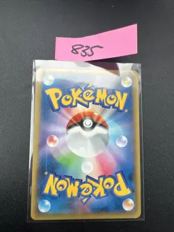 Dialga ex 004/018 Hyper Metal Chain Deck 2014 XYB Pokemon Karte Japanisch - Image 2