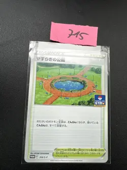 EX/NM Pokemon Karten Peaceful Park PROMO 316/S-P Japanisch - Image 1