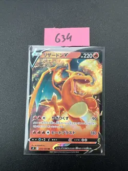 Glurak V 014/100 Star Birth s9 Pokemon Karte Japanisch Charizard Schwert Schild - Image 1