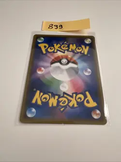 Pokemon Tapu Koko 109/SM-P Promo Japanese Near Mint - Image 2