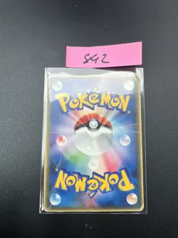 CARTE POKEMON CYNDAQUIL 029/PCG-P PROMO GLOSSY MC JAPANESE LIGHT PLAYED (LP) - Image 2