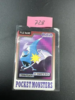 Golbat File No.042 Pokemon Carddass Bandai Banpresto Japanese - Image 1