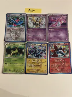 Pokemon Karte Card Vintage Japanese Collection - Image 1