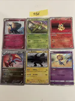 Pokemon Karte Card Vintage Japanese Collection - Image 1