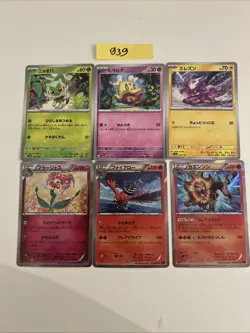 Pokemon Karte Card Vintage Japanese Collection - Image 1