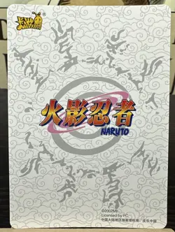 Naruto Classic Poster NRZ06-PTR-020L3 Naruto Kayou Card - Image 2