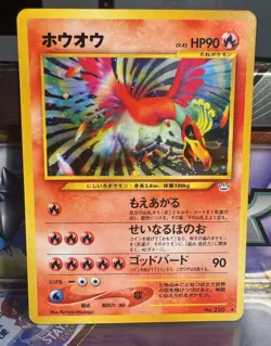 Pokemon Ho-Oh 90 HP Holo Rare Awakening Legends 250 Japanese Card - Image 1