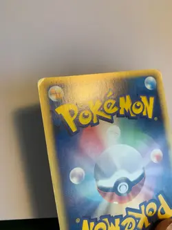 Pokemon Card / Carte Flaaffy δ 050/068 ( Offense and Defense ) - Image 3